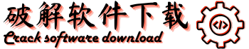 Crack software download-logo